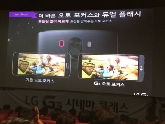 LG G3 especificaciones (3)